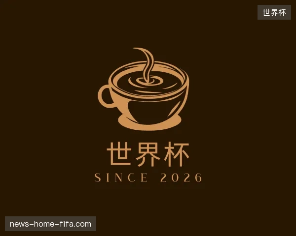 走进世界杯官方入口
